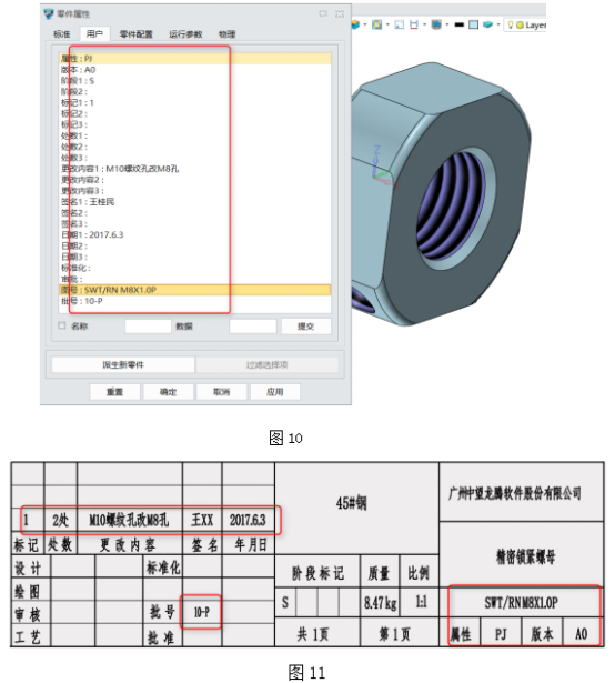 3DԶģ嶨