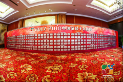 ھשٻ2017-2018йҾʮ